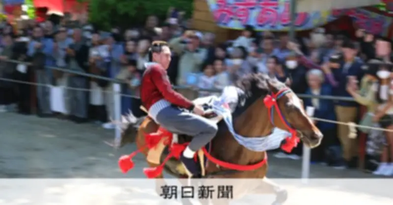 疾走する馬上で妙技次々、京都・藤森神社の伝統「駈馬神事」