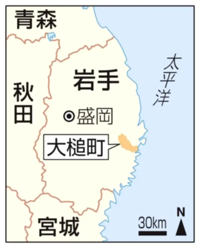 岩手県大槌町で新たな山林火災、先月の大火から距離あり関連なし