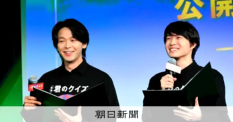 中村倫也と神木隆之介が渋谷でクイズ出題、早押しの戦略に「リスペクト増す」