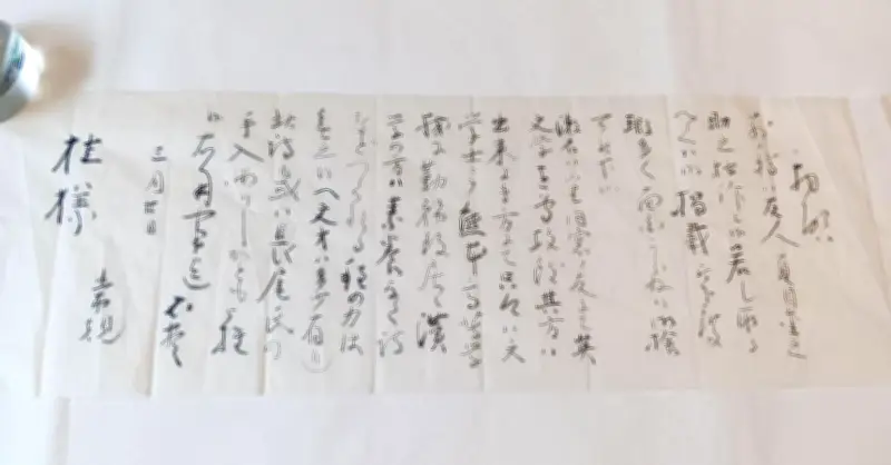 夏目漱石の漢詩、正岡子規が新聞掲載を推薦　書簡で「けなす」文言も