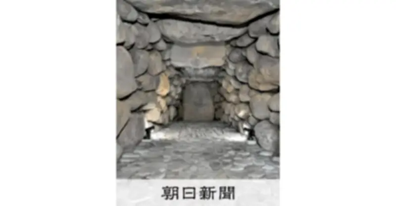 百済ルーツの帯金具、静岡県富士市の古墳で出土 国内初
