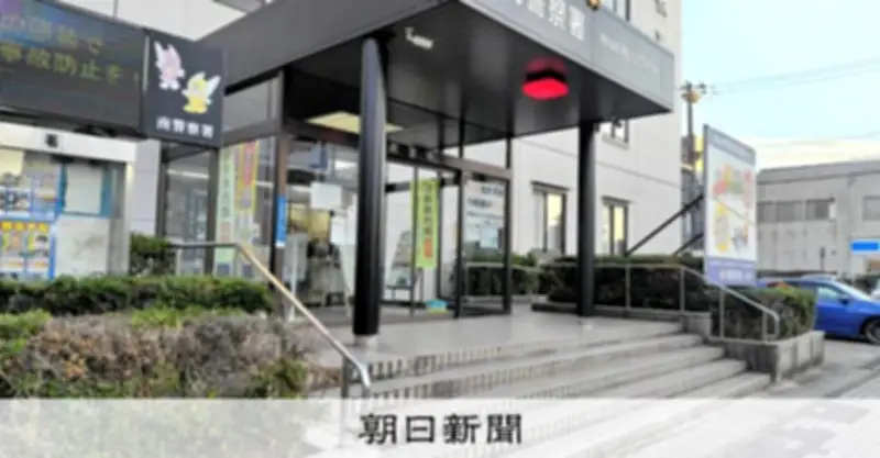 スマホ奪われた女性の機転、位置情報で容疑者特定し逮捕に至る
