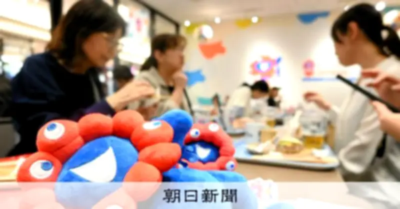 「ミャク活」再び！万博公式カフェが大阪・梅田に期間限定オープン