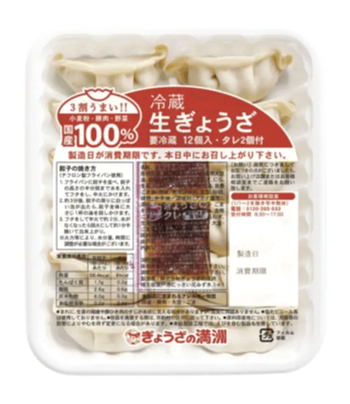 中東混乱で食品容器不足、納豆やパンも値上げへ　夏以降に拡大か
