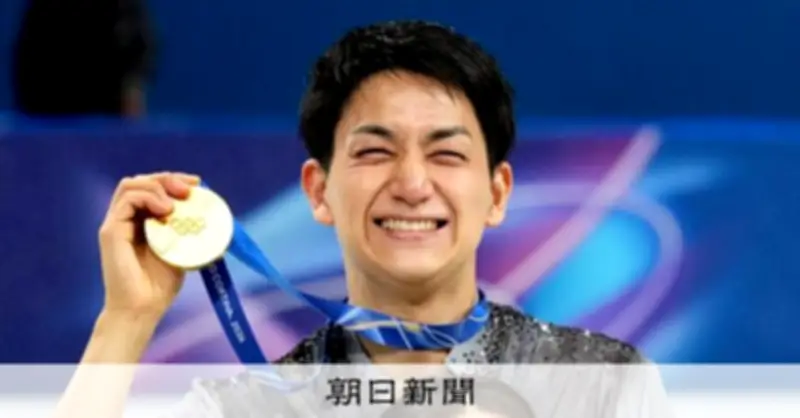 りくりゅう三浦璃来に「感動大阪大賞」 冬季五輪金メダルを称え