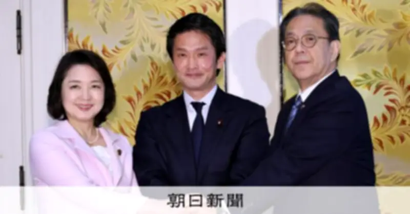 中道・立憲・公明、統一選向け共通公約素案で物価高対策を柱に