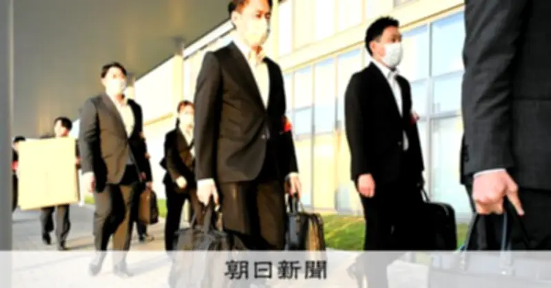 秋田・潟上市課長、業者に入札情報漏洩容疑で逮捕 市役所を家宅捜索