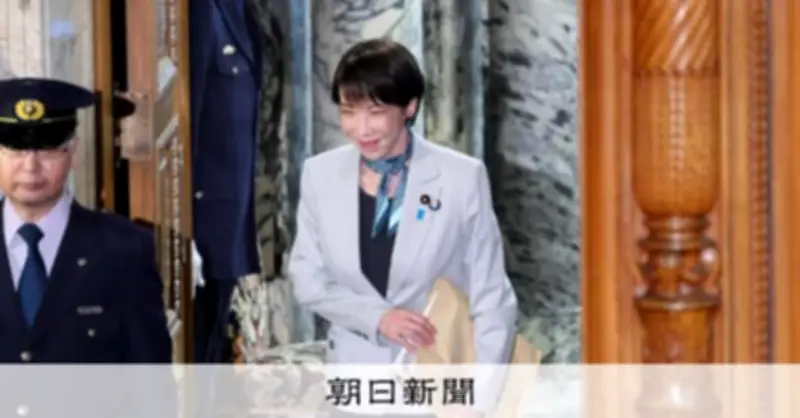 高市首相、自民国対幹部と公邸で会食 後半国会の運営巡り意見交換か