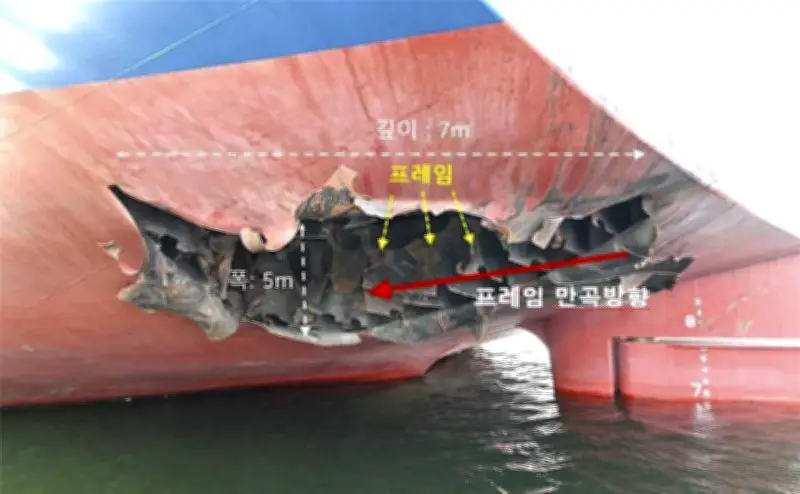 ホルムズ海峡で貨物船火災、韓国「飛翔体衝突確認」と発表