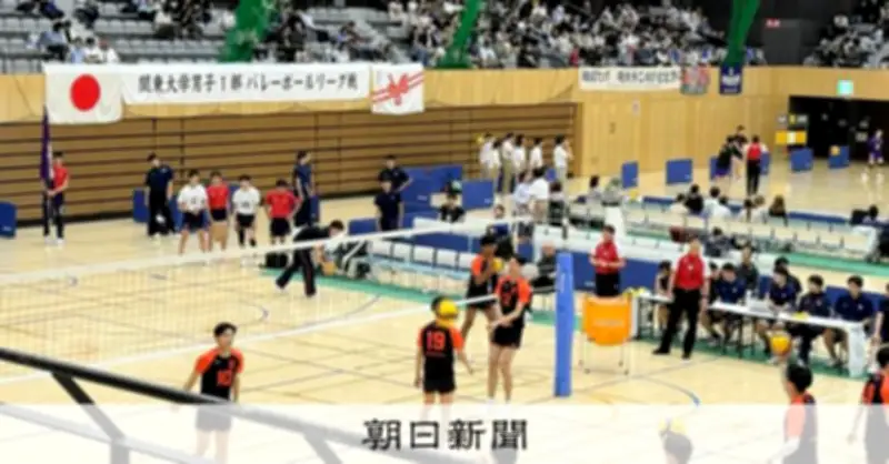 日体大男子バレー部、不適切行為は「サイン盗み」でリーグ戦辞退