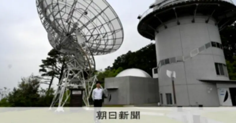 和歌山から宇宙人見つかる？天文学者ら研究組織発足、来夏に観測へ