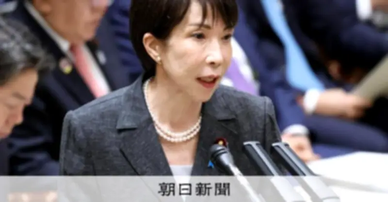 高市首相、他候補中傷投稿報道を否定「私は秘書を信じる」と強調
