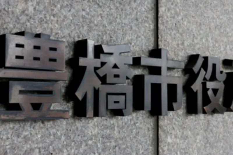 豊橋市新アリーナ訴訟、長坂市長が控訴断念 条例改正を公布・即日施行