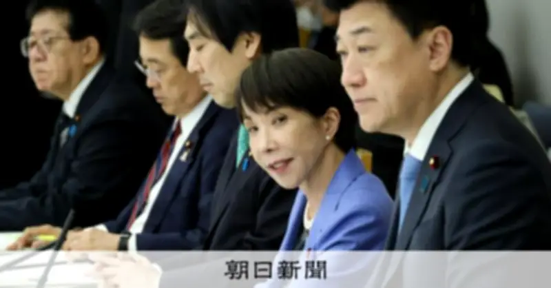 「不確実性」織り込んだ財政分析を提言 民間議員が持続性検討へ