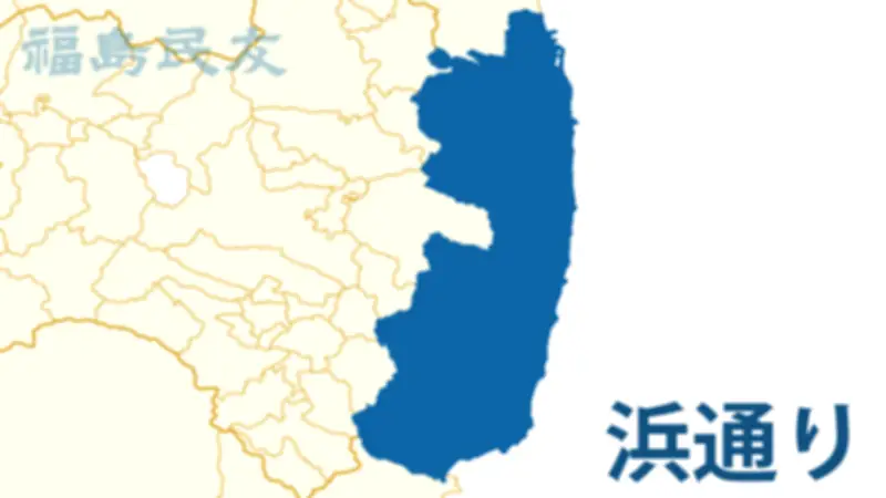 福島原発事故帰還困難区域の森林再生、本格着手へ 浪江町など