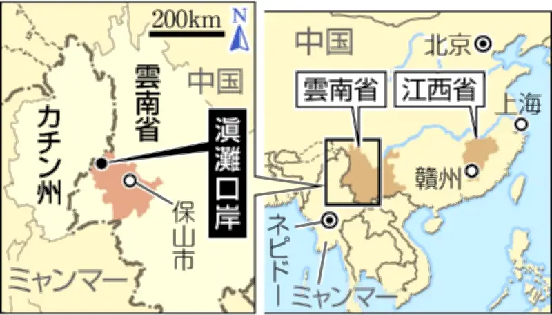 内戦下のミャンマーへの汚染輸出、中国のレアアース戦略の代償