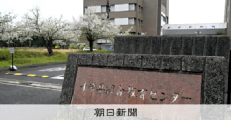 科学の甲子園千葉県予選、競技時間延長で騒動 県教委の判断に高校生ら不満