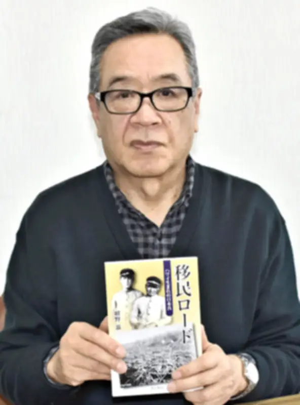 移民２世の戦死描くノンフィクション「移民ロード　ハワイ生まれの日本兵」刊行
