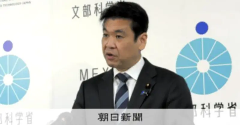 校外活動の安全確保、文科省が局長級会議で検討へ バス事故や辺野古受け