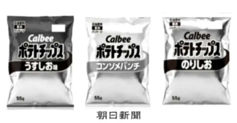 ポテトチップスの袋が白黒に、ナフサ不足で政府が企業ヒアリングへ