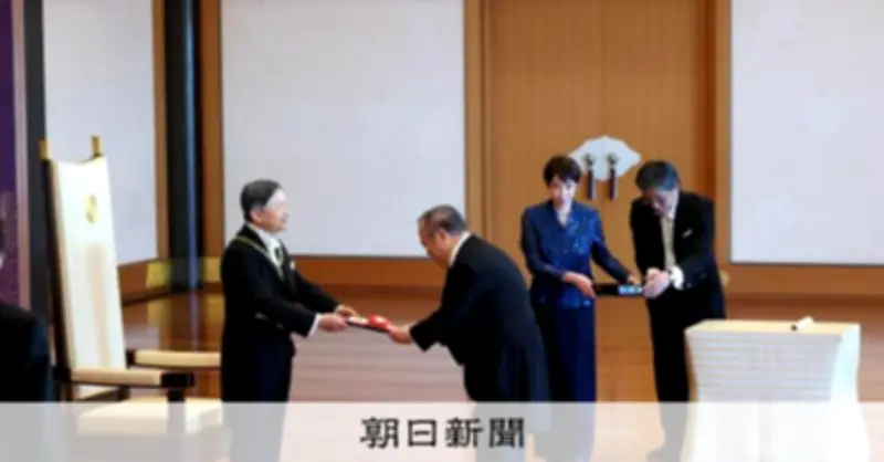 天皇陛下、春の叙勲で受章者に勲章授与 日本語と英語で謝意
