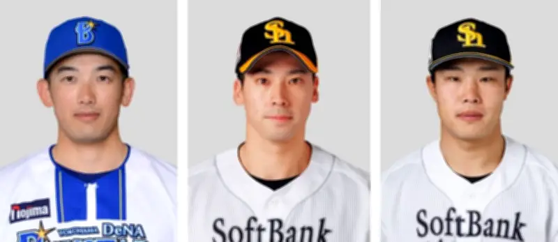 ＤｅＮＡ山本とソフトバンク尾形、井上のトレード成立　両球団発表