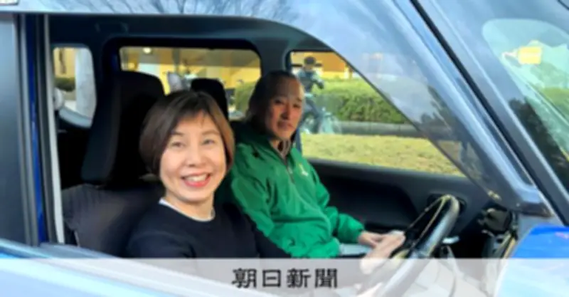 移住したいけど運転が不安… 自治体がペーパードライバー支援で後押し