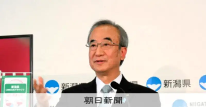 部活動遠征の交通手段、新潟県が実態調査へ 磐越道バス事故受け