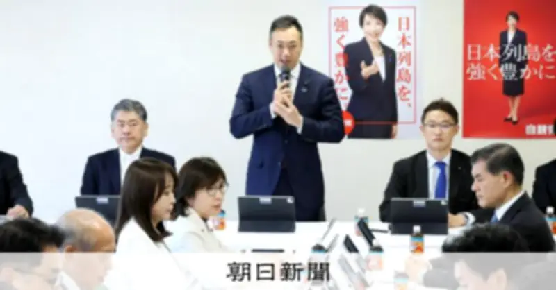 独自再審見直し法案、今国会に提出へ　検察抗告厳格化を本則に明記
