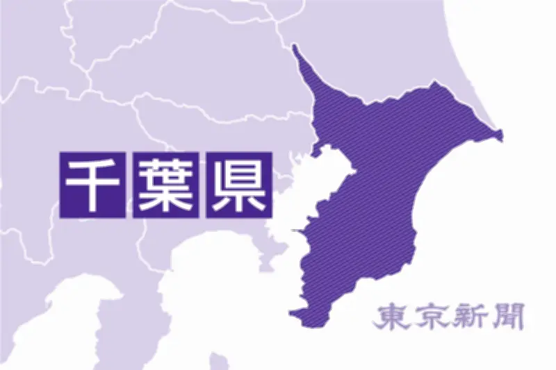 千葉・柏の下総基地で排水処理に効果も、周辺水路は指針値超え