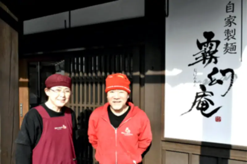 自家製麺のそばとソースカツ丼の店「霧幻庵」が会津若松市にオープン