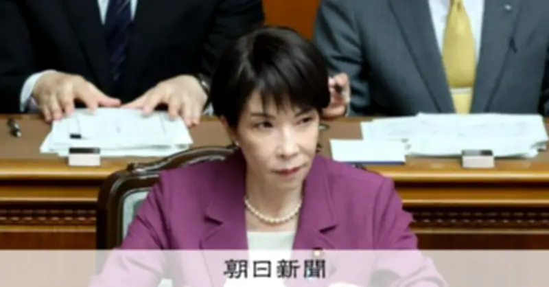 高市首相、中傷投稿報道を否定「私自身関わっていない」 秘書と関係者のやりとりは確認できず