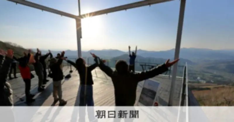 雲海テラスが営業開始　快晴で雲海は発生せずも絶景楽しむ