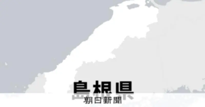 前衆院議員の亀井亜紀子氏、中道を離党 立憲復党へ　山本誉氏も