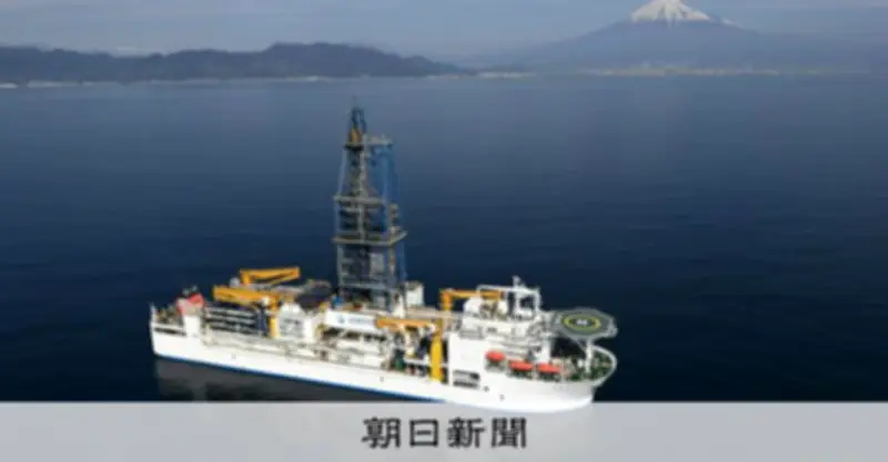 レアアース専用船建造を自民が提言へ、南鳥島沖の採掘促進
