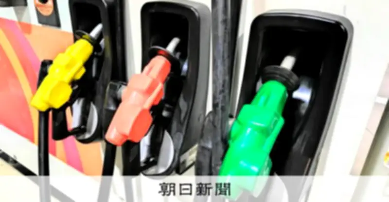 ガソリン補助金、基金枯渇でも継続検討　経産省「なくせば経済影響」
