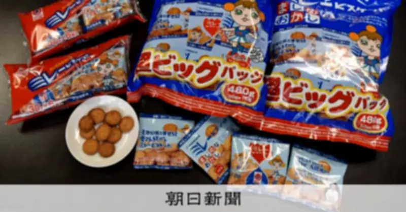 「ミレービスケット」一部商品が生産停止、中東情勢で包材不足に