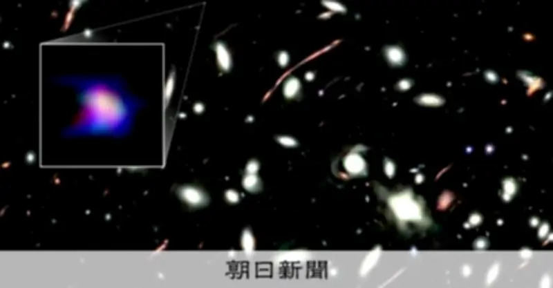 重い元素ほぼ含まない銀河発見、宇宙最初の星の痕跡か　金沢大など