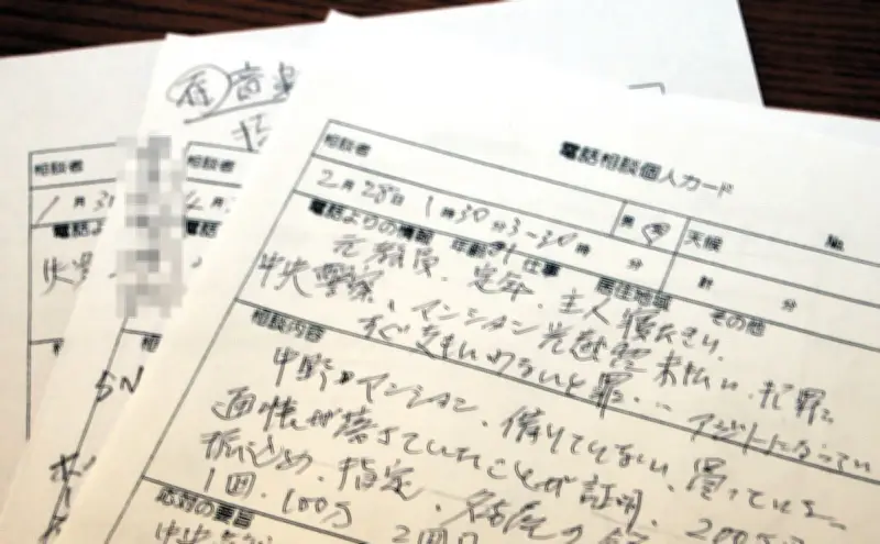 「恥ずかしくて誰にも言えない」詐欺被害者の自責、社会はどう向き合うべきか