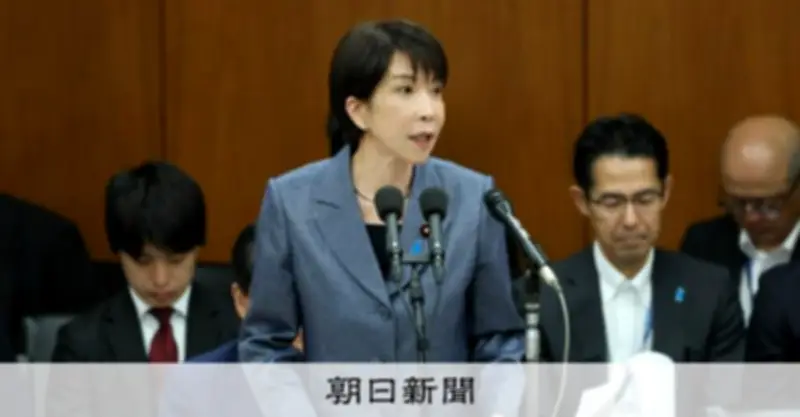 防災庁設置法案、衆院委で全会一致可決 高市首相「民間人材拡充」