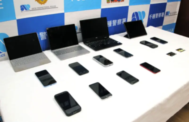 「テレグラム」で口座売買仲介の男逮捕　犯罪収益移転防止法違反の疑い