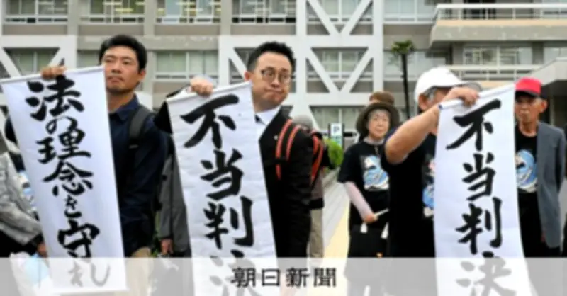 広島・三原の産廃処分場訴訟、住民側が逆転敗訴 高裁が県の許可認める