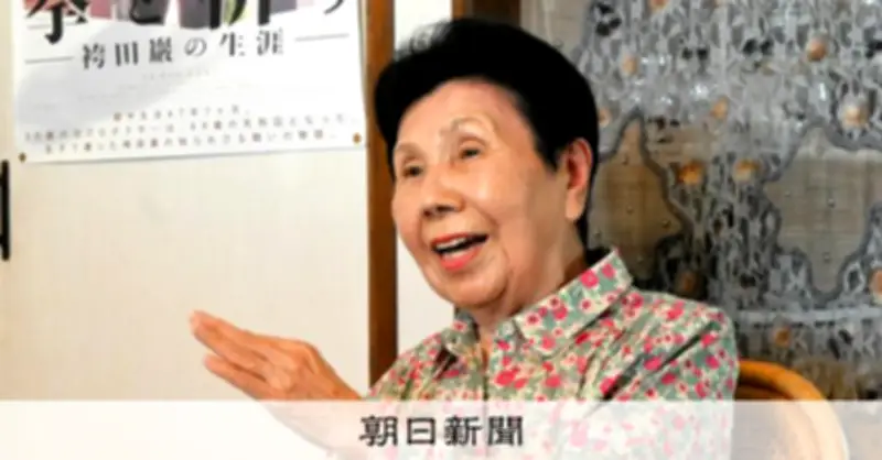 袴田巌さん姉、再審法案「多少は前進」も全面禁止訴え 抗告厳格化に期待