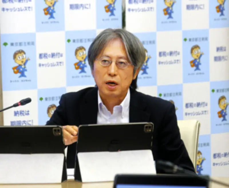 東京都税制調査会が総会、東京一極集中の課題を議論