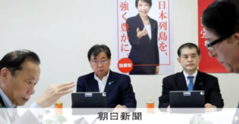 自民、国旗損壊罪の骨子案了承持ち越し 慎重意見受け修正へ