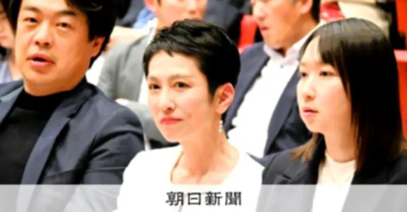 立憲都連会長選、蓮舫氏が敗れる 川名雄児氏が勝利