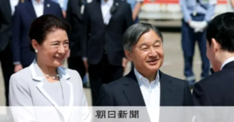 天皇、皇后両陛下が愛媛県へ出発 全国植樹祭に出席、被災者と懇談へ