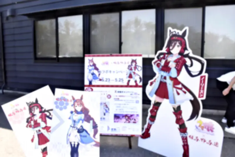 相馬野馬追でウマ娘コラボ！ノーリーズンとスーパークリークのポストカード配布