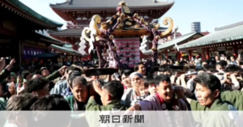 浅草・三社祭が最高潮、宮出しで「オイサッ」のかけ声響く