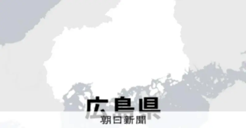 広島県福山市で山林火災、飛び火で延焼中　消火活動続く